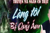 quy-am